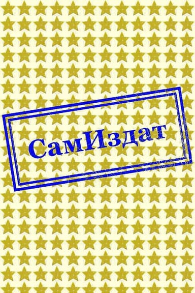 Всё к лучшему! (СИ)