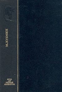 Подземные ручьи