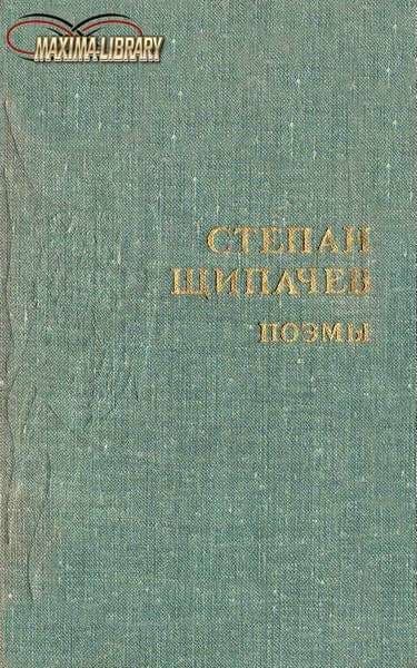 Следом за легендой