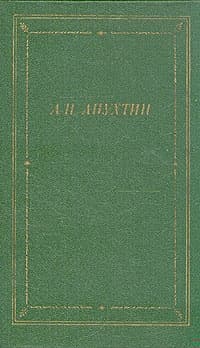 Стихотворения