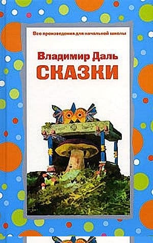 У тебя у самого свой ум