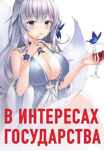 Соколов. Дилогия (СИ)