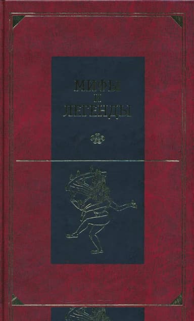 Древняя Индия