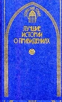 Близкий друг