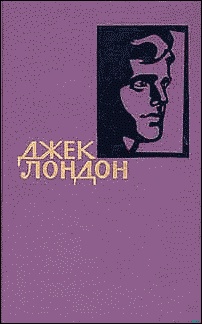 Замужество Лит-Лит