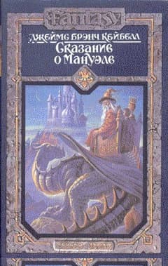 Музыка с Той Стороны Луны