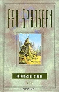 День возвращения [=Сбор семьи / Ночь Семьи / Возвращение]