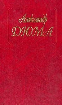 Дочь маркиза