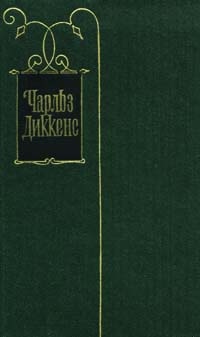 Барнеби Радж