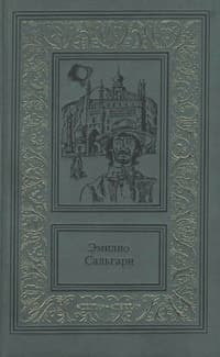 Пираты Малайзии