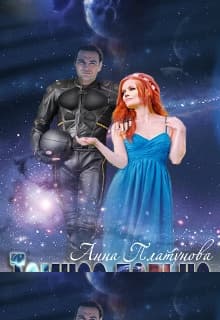 Темное дельце