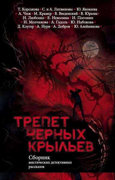 Пыль на ветру