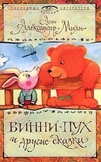 Принц кролик