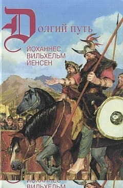 Поход кимвров