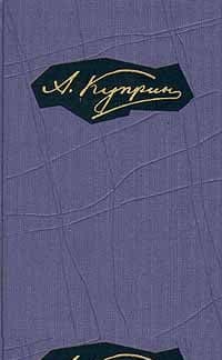 Том 2. Произведения 1896-1900