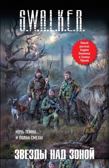 Пердимонокль