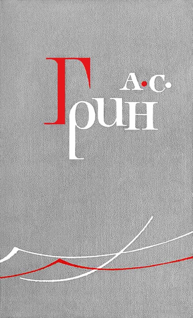 Борьба со смертью