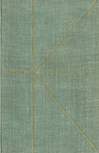 Том 7. Пьесы