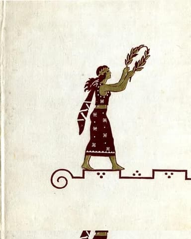 Греческая эпиграмма