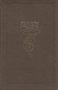 Что такое отделение церкви от государства