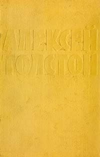 Голубые города