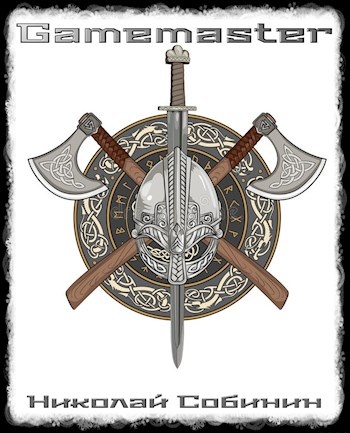 Gamemaster