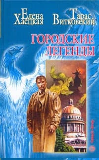 Бежать среди внезапного тумана