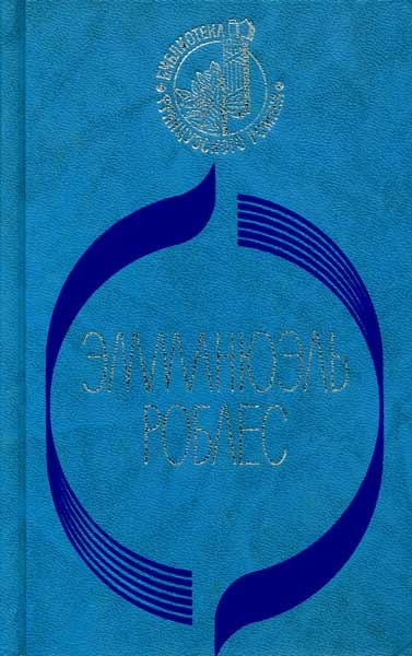 Однажды весной в Италии