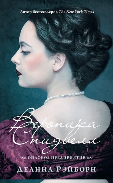 Опасное предприятие