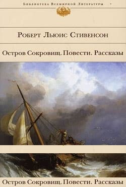 Окаянная Дженет