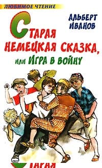 Февраль – дорожки кривые