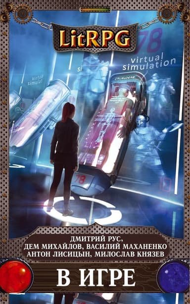 Чувство долга