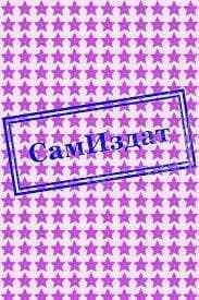 Кулинарный рецепт (СИ)