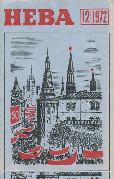 Хорошо, что вы пришли...