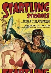 Дети солнца