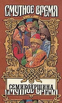 Власть земли