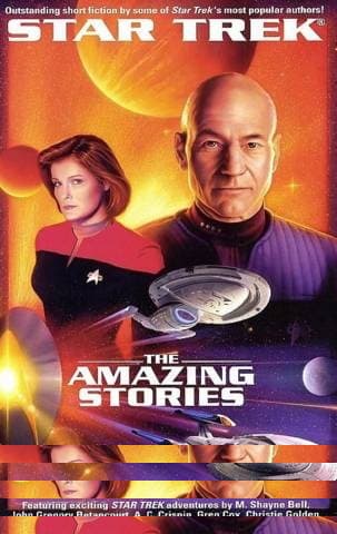 Звездный путь