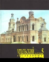 Вокруг пальца