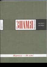 Нюркин князь