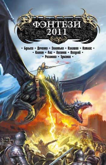 Человеческие отношения