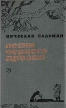 Восточный кордон