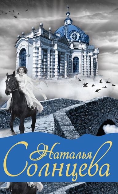 Портрет кавалера в голубом камзоле