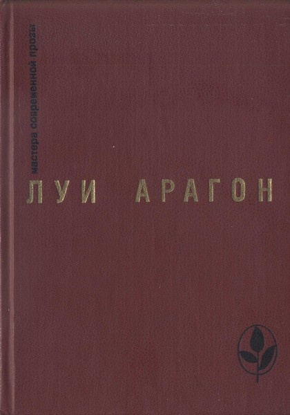 Страстная неделя