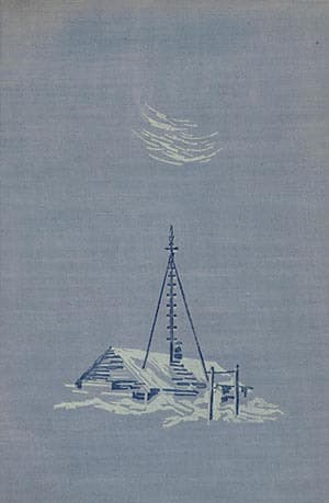 Два года на северной земле