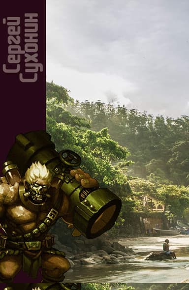 Крепость «Авалон»