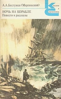 Будочник-оратор