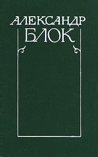 Полное собрание стихотворений