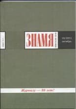 Милая мальва. Стихи