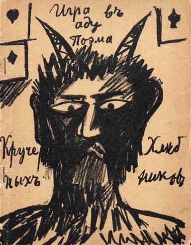 пїЅпїЅпїЅпїЅ пїЅ пїЅпїЅпїЅ