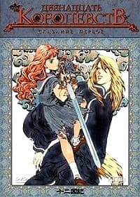 Тень Луны - Море Теней